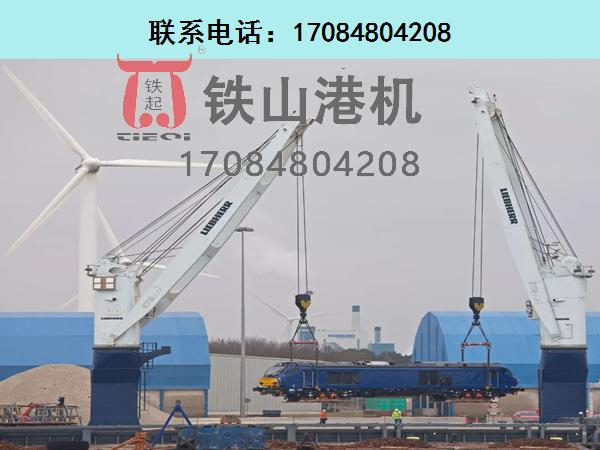 廣東湛江船舶克令吊生產(chǎn)廠(chǎng)家講解克令吊的發(fā)展趨勢