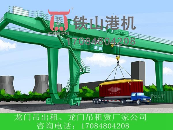 軌道式場(chǎng)橋大車(chē)轉向的工作原理是什么