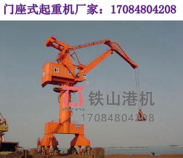 廣東深圳門(mén)座式起重機生產(chǎn)廠(chǎng)家分享門(mén)座式起重機的平衡性
