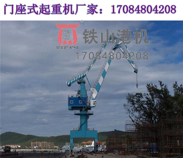 門(mén)座式起重機需要哪些特殊維護