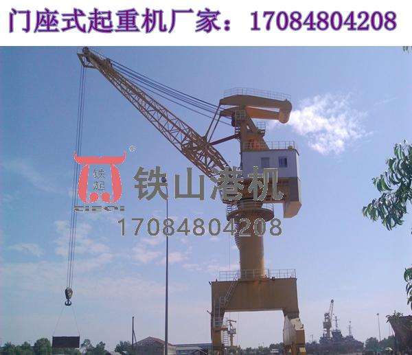江蘇南京門(mén)座起重機生產(chǎn)廠(chǎng)家分享門(mén)座式起重機的視野要求