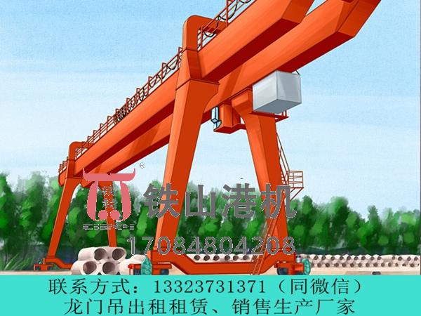 集裝箱龍門(mén)吊有哪些安全操作規程